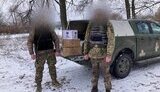 юсупова