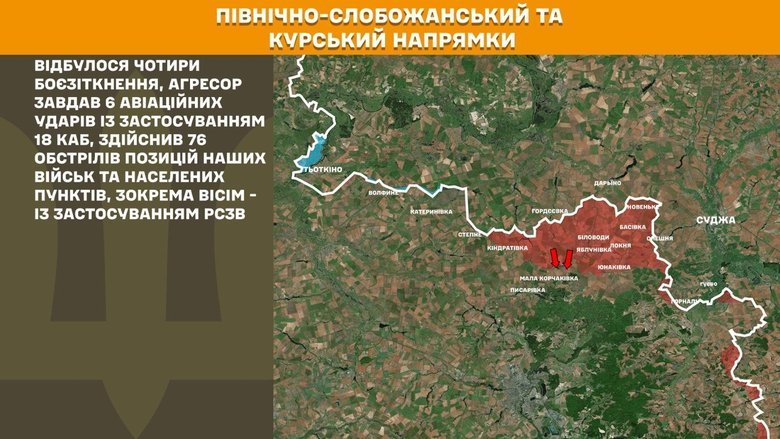 генштаб карта