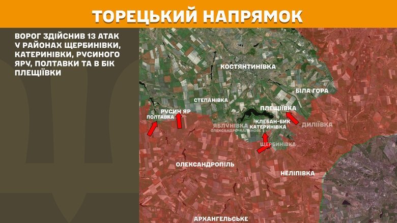 сводка Генштаба