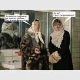 До весны осталось недолго...