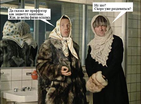 До весны осталось недолго...