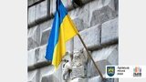 львов
