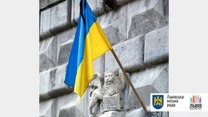 львов