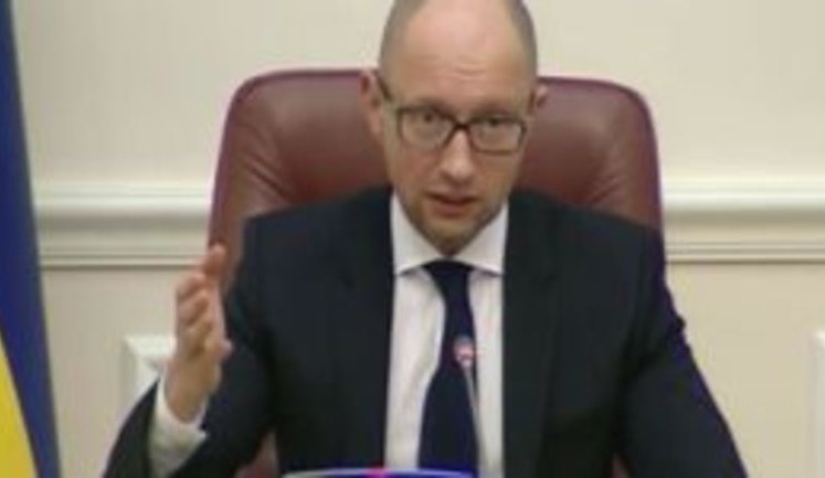 "Это первый сигнал экономического роста", - Яценюк об увеличении ВВП в 3 квартале на один процент. ВИДЕО
