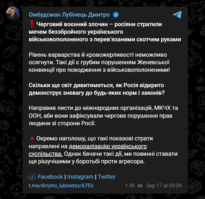 Омбудсмен Дмитро Лубінець звернувся до МКЧХ та ООН щодо страти військовополоненого