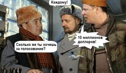 Секретные материалы