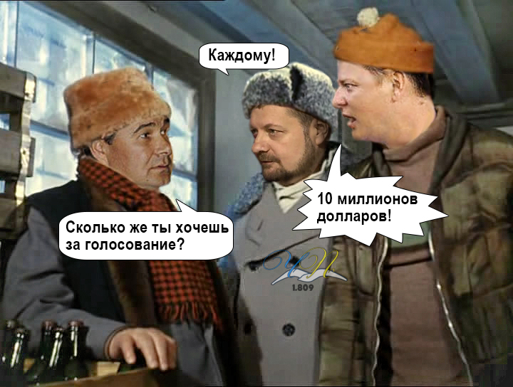 Секретные материалы