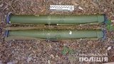 Грибник нашел тайник с гранатометами и патронами к АК в лесопосадке на Днепропетровщине, - Нацполиция. ФОТО