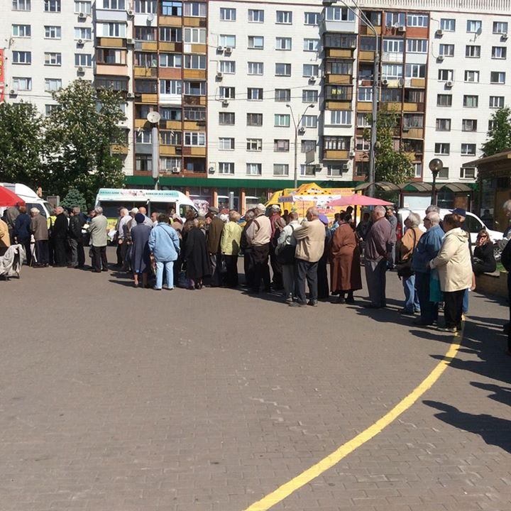 очередь вести