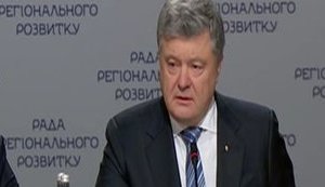 Poroshenko refuses to sign budget-2019 without increase in funds for grants-in-aid