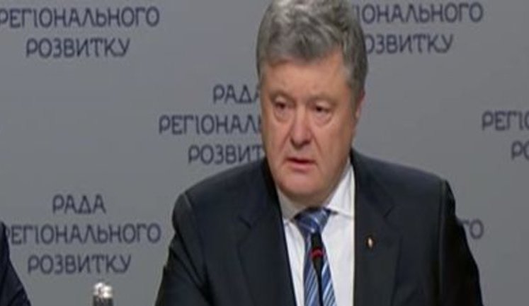 Poroshenko refuses to sign budget-2019 without increase in funds for grants-in-aid