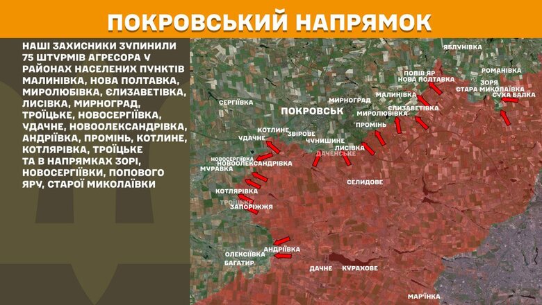 The situation on the front line on 16 May 2025. What is known