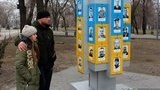 У Запоріжжі вшанували пам