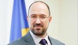 Кабмін погодив призначення Шмигаля головою Івано-Франківської ОДА, - Герус