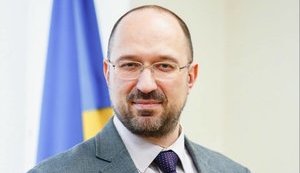 Кабмін погодив призначення Шмигаля головою Івано-Франківської ОДА, - Герус