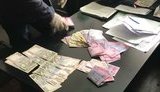 взятка