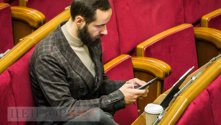 Листування "слуги народу" Кицака з фінансових питань: "Сьогодні організуйте розрахунок". - "Грошей поки немає. Купа боргів". ФОТОрепортаж