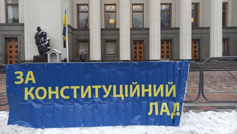 STOP медичний фашизм: акція антивакцинаторів відбулася біля Верховної Ради 15 STOP медичний фашизм: акція антивакцинаторів відбулася біля Верховної Ради 15