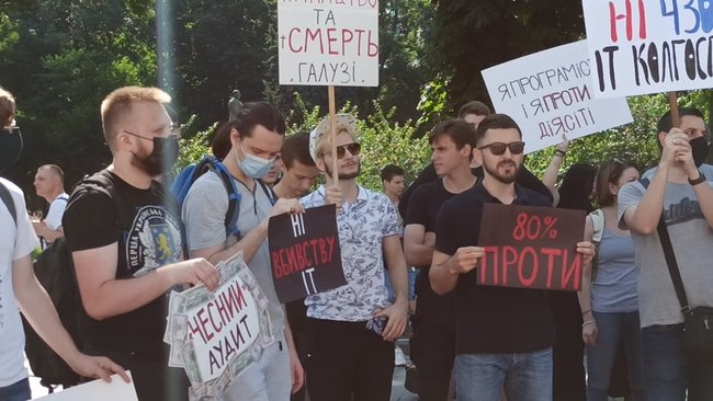 Ні ІТ-колгоспу и Не делайте как Лукашенко: программисты под Радой протестуют против Дія Сіті 12