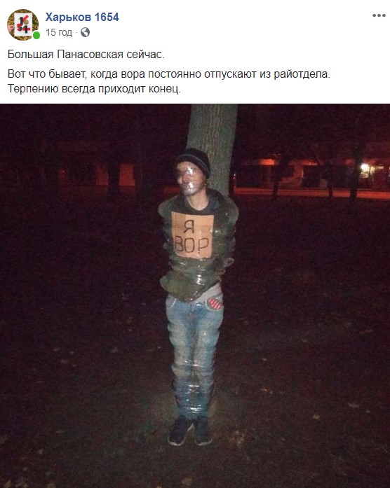 Законодавці ведуть суспільство до суду Лінча, - Матіос 01