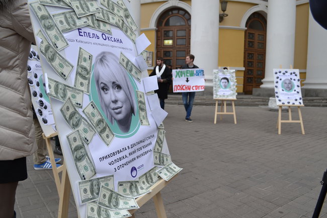 Алея недоброчесних: активісти закликають не обирати до Вищої ради правосуддя кандидатів із “чорного списку” 02 Алея недоброчесних: активісти закликають не обирати до Вищої ради правосуддя кандидатів із “чорного списку” 02