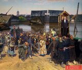 Сучасна росія