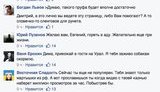 киселев соцсети троллинг