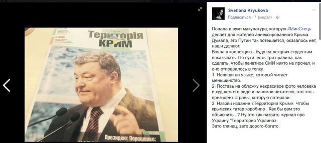 Юрій Стець: "Мені сумно, коли кажуть, що Мінстець займається порохоботами" 11