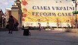 maidan