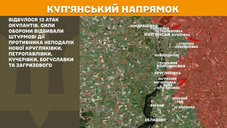 Ситуация на фронте. Утро 12 марта 2025 года