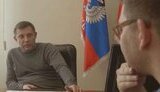 захарченко вайс нюз