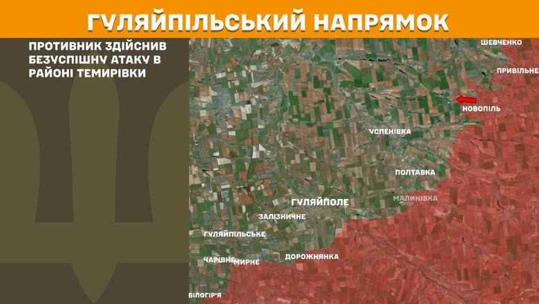 Що відбувається на фронті 6 серпня 2025 року