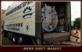 Художнік Модєст Сортірін-Крєматорскій. Обєспєчєніє гостайни.