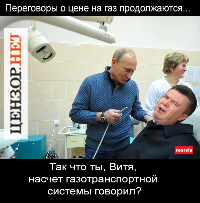 Переговоры продолжаются...