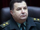 полторак