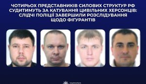 Удушение веревкой и имитация расстрела: будут судить 4 предателей, которые пытали жителей Херсона. ФОТО