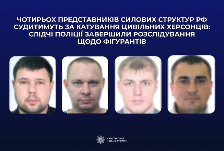 поліція