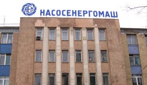 Фигуранты "Миндичгейта", вероятно, взяли под контроль завод "Насосэнергомаш", - Железняк. ВИДЕО