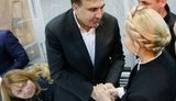 тимошенко,саакашвили