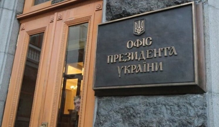 Majority of Ukrainians consider influence of President’s Office on parliament, government, and courts to be excessive - survey
