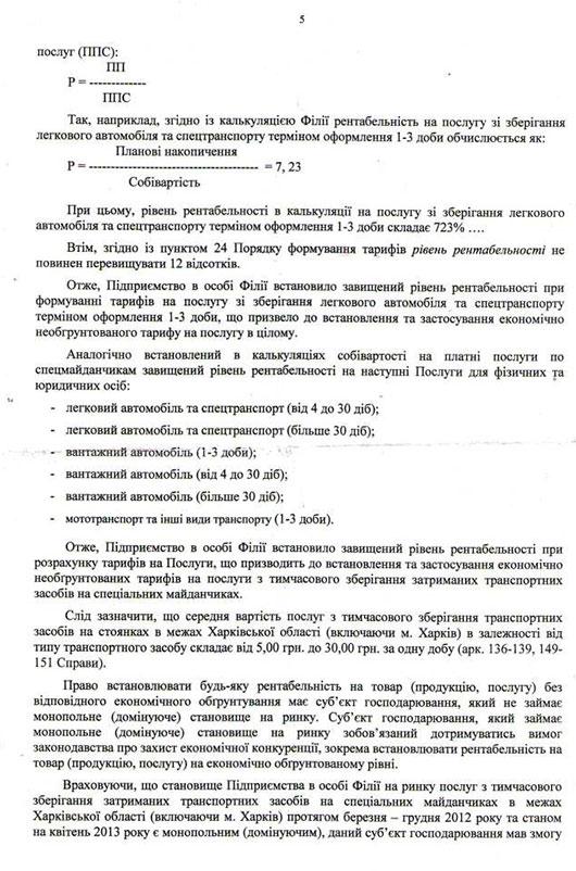 Цензор.НЕТ Изображение