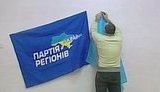 Офис Партии регионов забросали фекалиями: "Ужасная картина. Не побрезговали ничем"