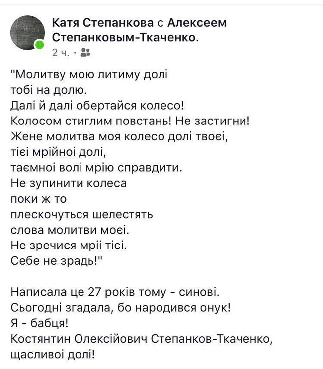Цензор.НЕТ Изображение