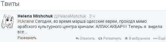 евреи