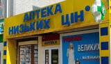 анц