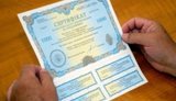 Українці збільшили інвестиції в держоблігації до майже 168 мільярдів. ІНФОГРАФІКА