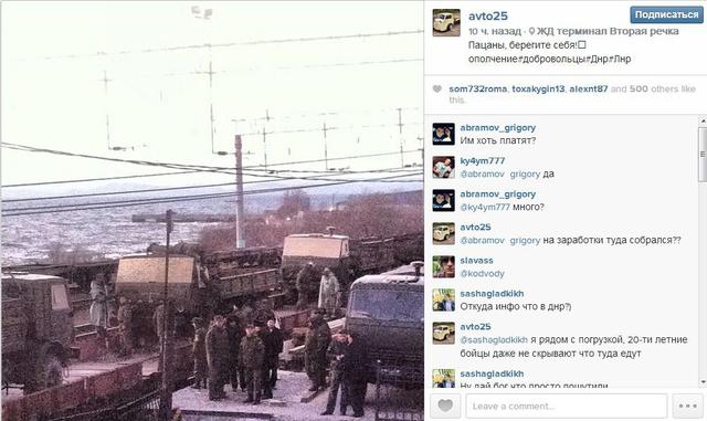 армия рф агрессия