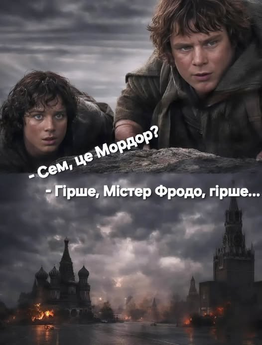фотожаба