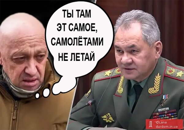 фотожаба