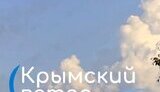 У тимчасово окупованому Криму пролунали вибухи